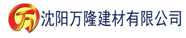 沈阳菠萝蜜社区建材有限公司_沈阳轻质石膏厂家抹灰_沈阳石膏自流平生产厂家_沈阳砌筑砂浆厂家